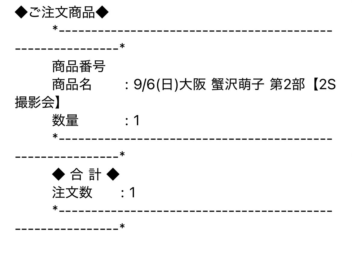 のんぴ tweet media