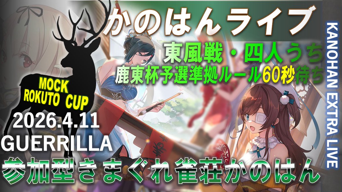 かのはん tweet media