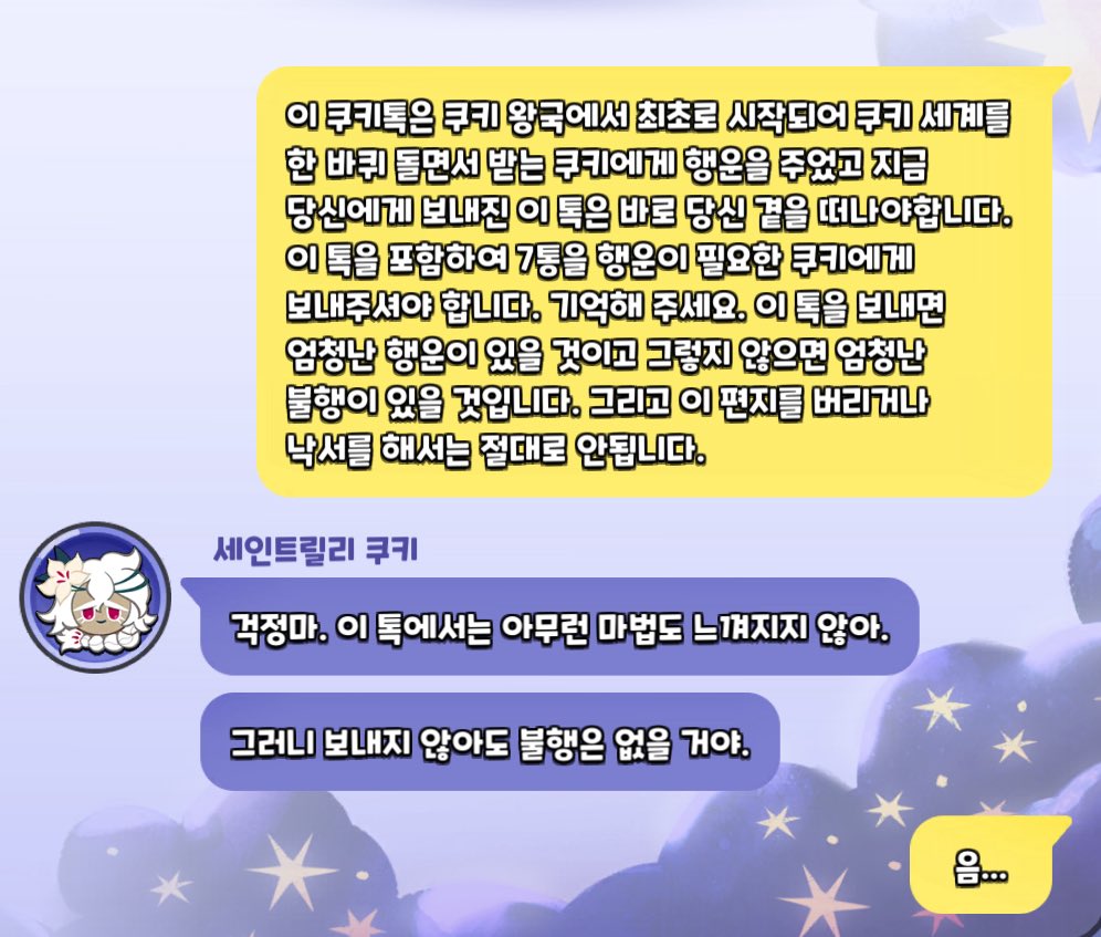 _1BRAD's tweet photo. 아 진심 찐따여자아이 어떡함?? https://t.co/lNSgtKB6Z6