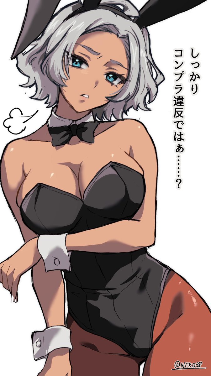 猫宮みずき tweet media