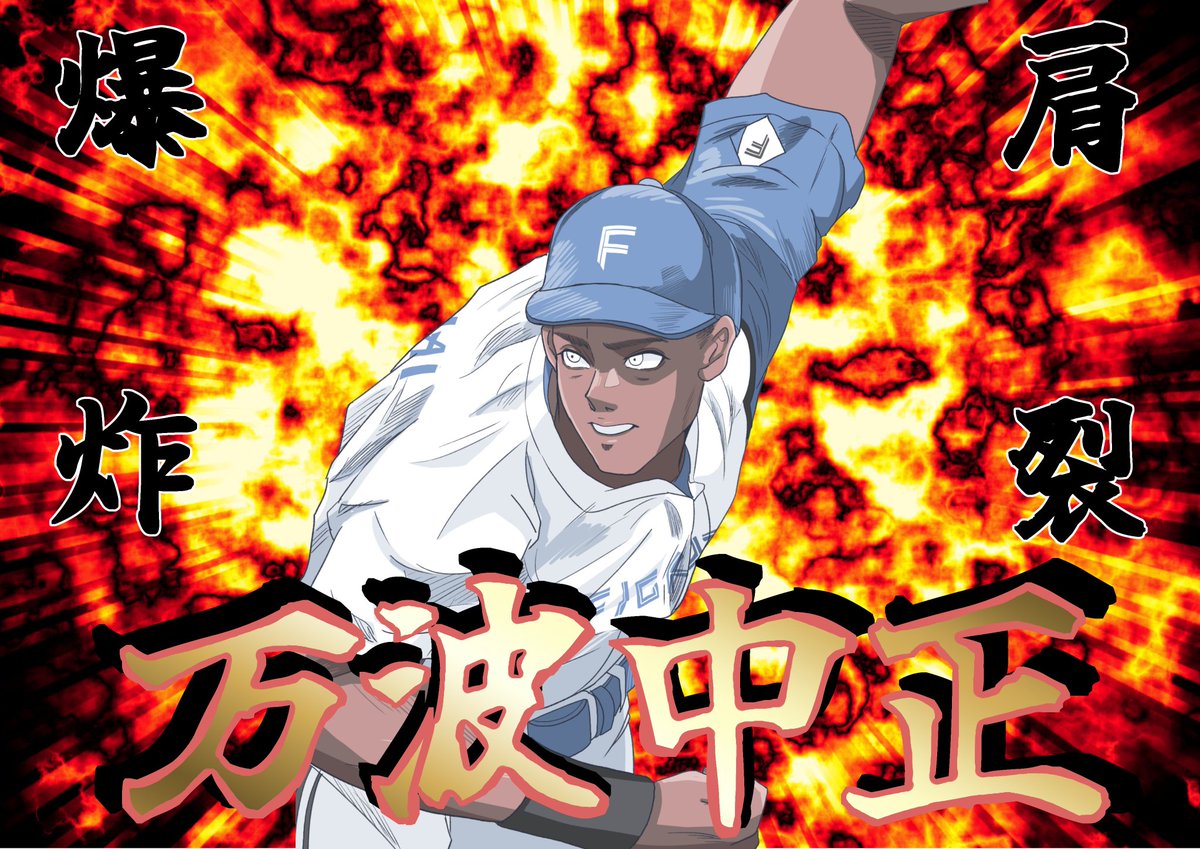 ダディ tweet media