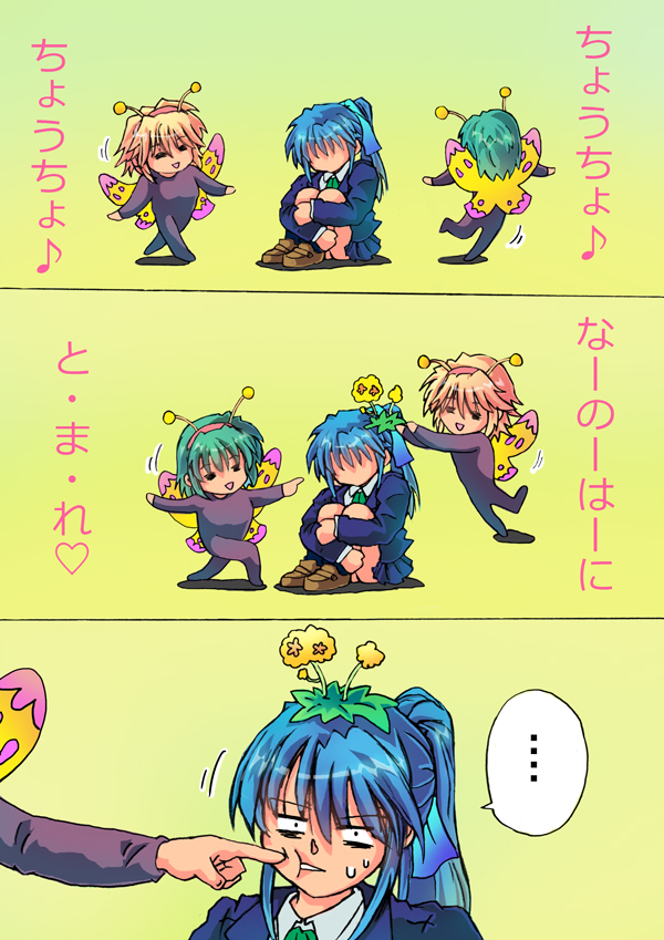 ＃３コマ漫画　春の訪れを喜ぶ人達