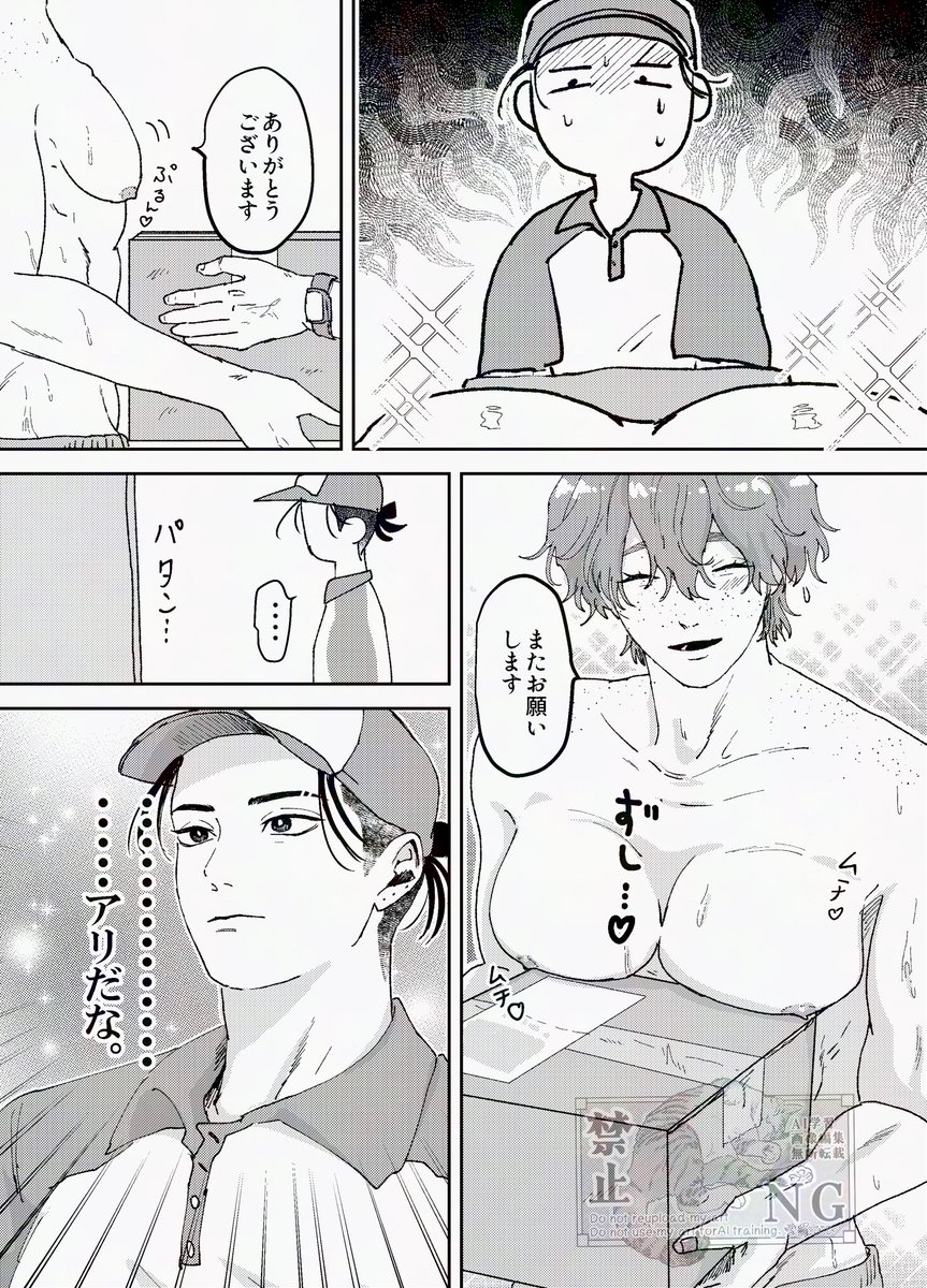 雪羅びび@skeb tweet media