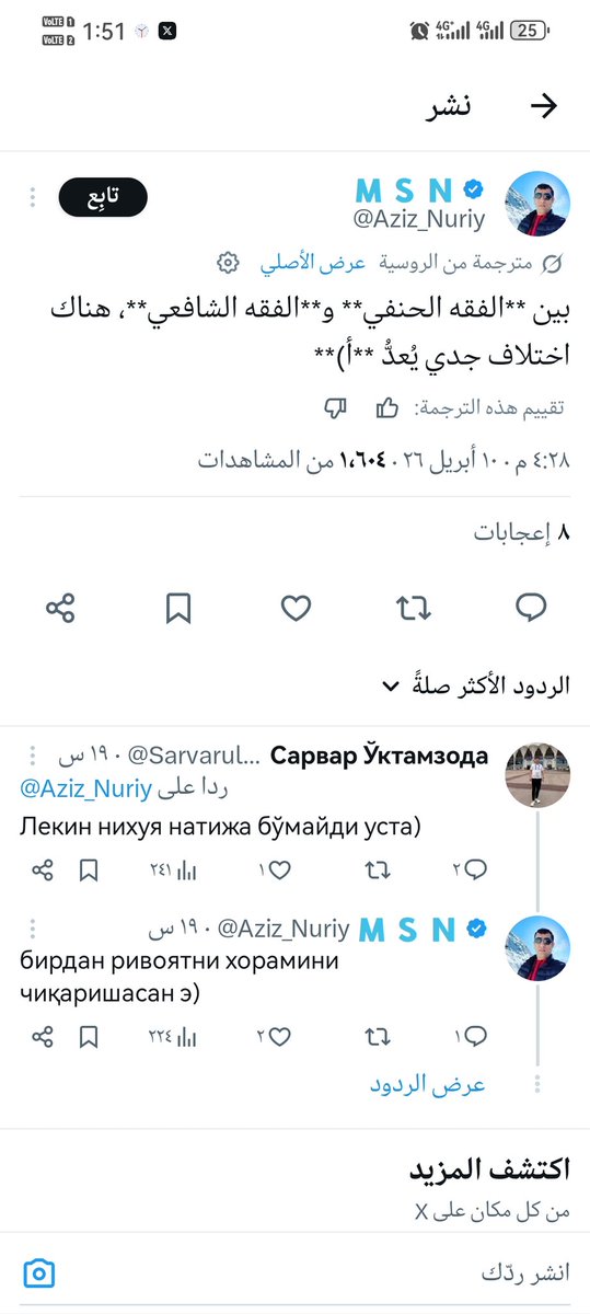 MY tweet media
