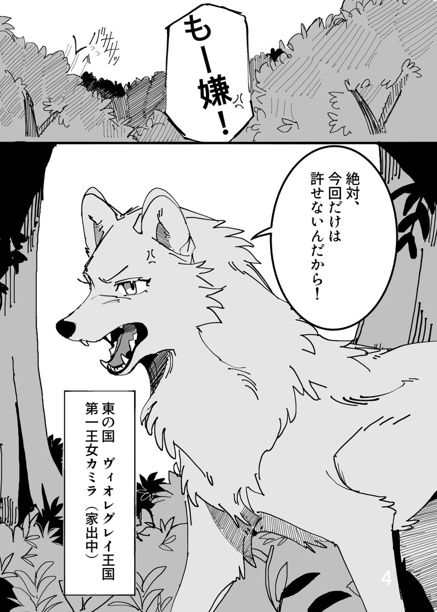 🌺じゅんこ🌴関けも11🏖C-43 tweet media