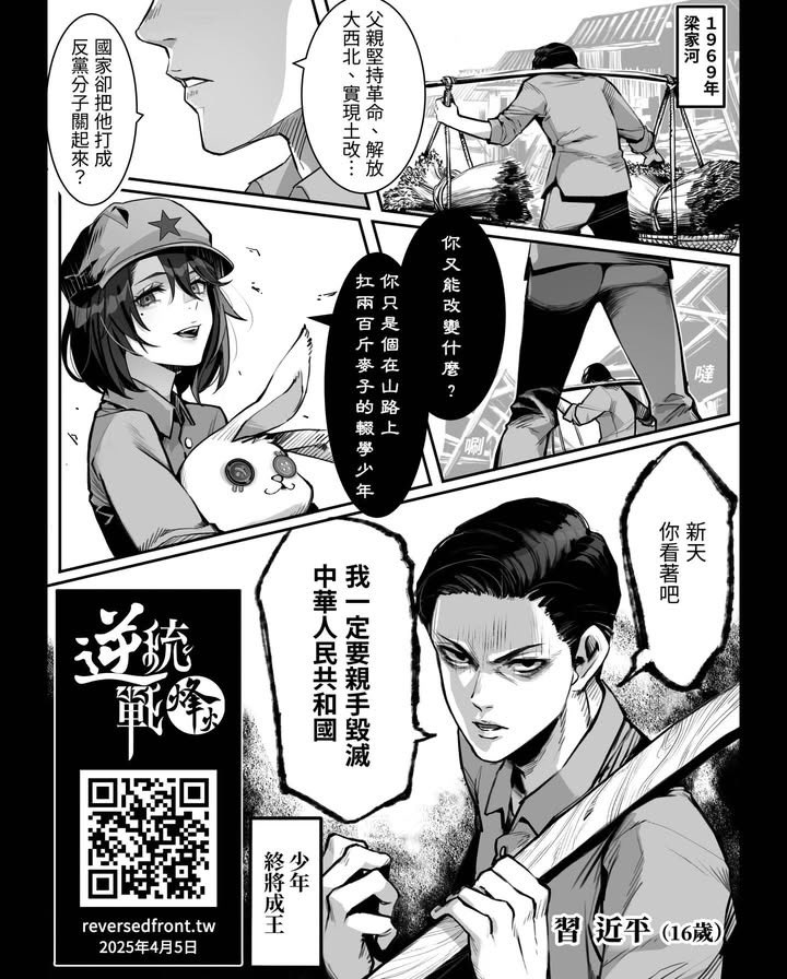 矢口雨云 tweet media