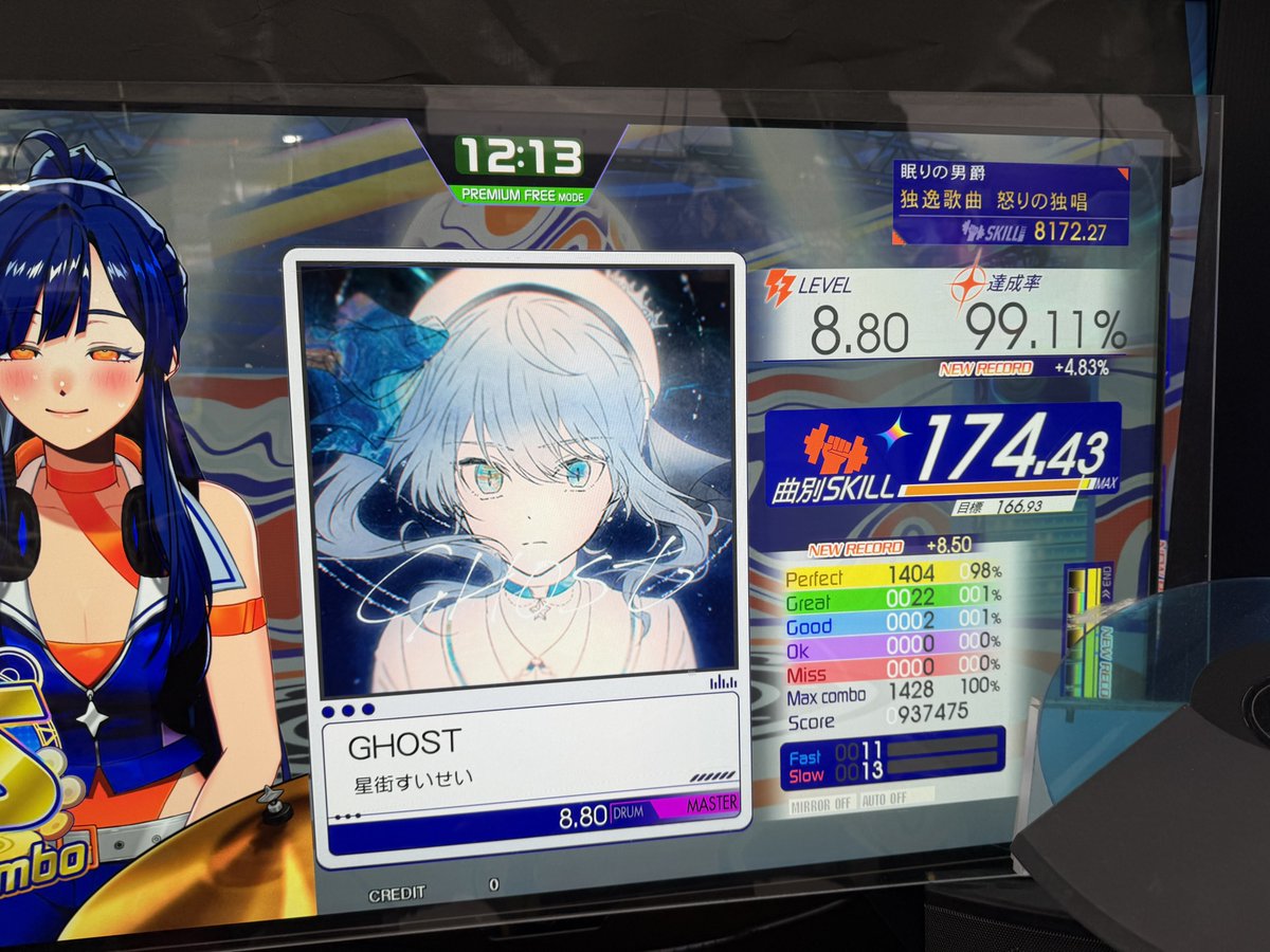 さとし tweet media