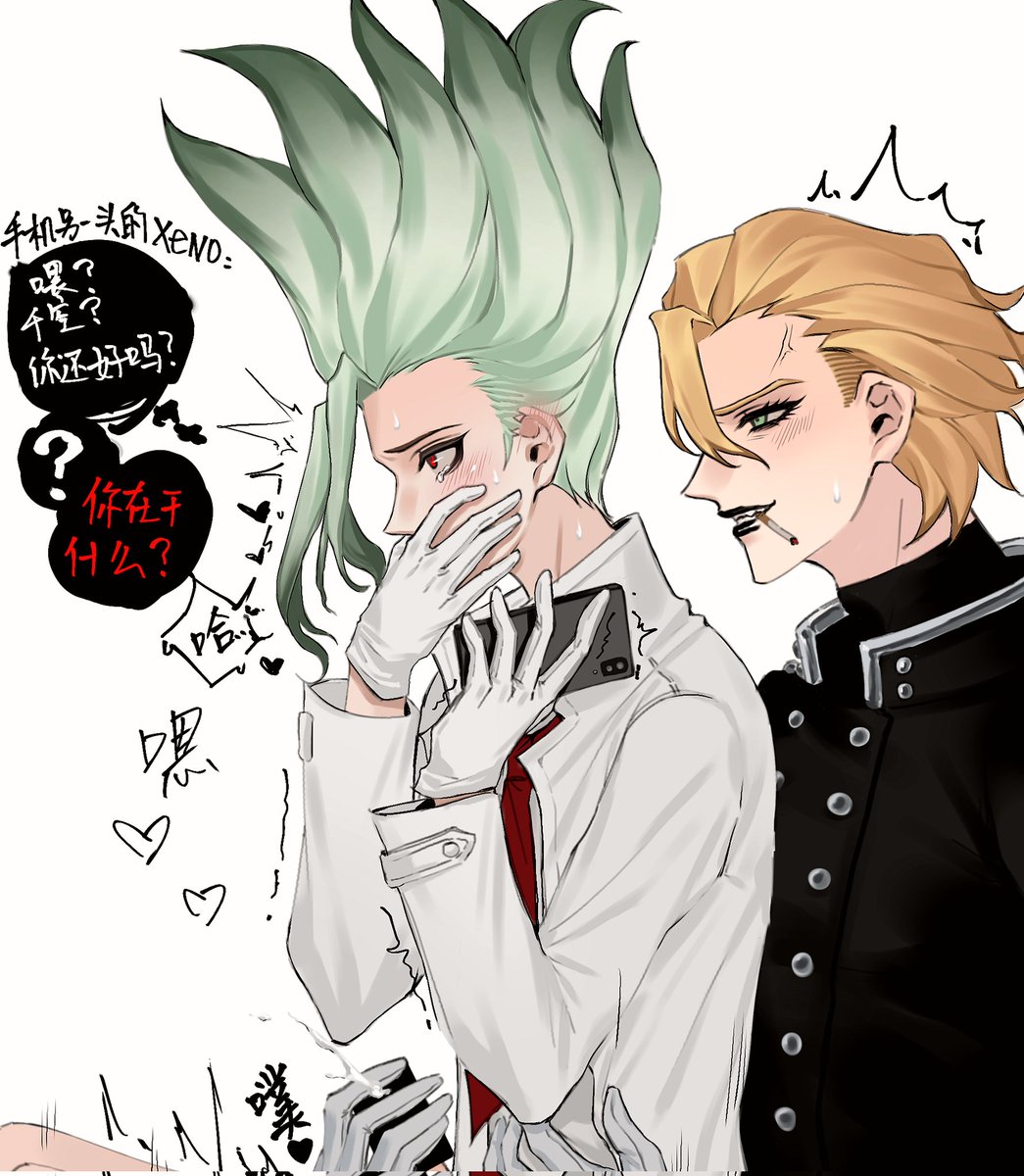 第四翼蝙蝠 tweet media