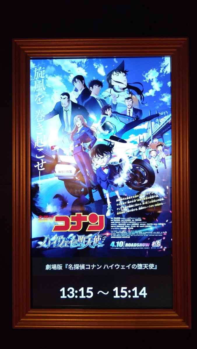 もち⭐️

もちもち⭐️

お寿司(ﾟдﾟ)ｳﾏｰ🍣🦑

ケーキ(ﾟдﾟ)ｳﾏｰ🍰🍓🥭

今年もコナンくん映画面白かったねぇ〜😊🏍️✨️

もちーん⭐️