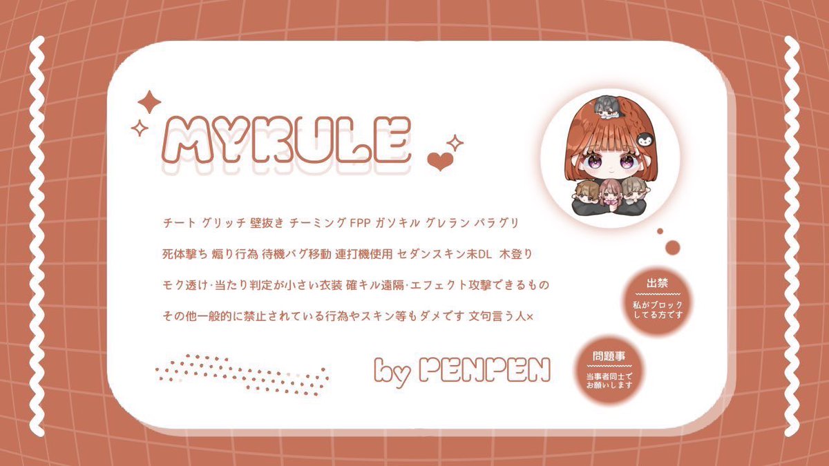 _pprnx's tweet photo. ︎
  𓋜  𝖢𝗈𝗅𝗅𝖺𝖻𝗈𝗋𝖺𝗍𝗂𝗈𝗇 𝖱𝗈𝗈𝗆 .. 代理ツイ
  
   -   4/11 22:30  #22時半
   -   1000 - 500×p デュオ
 
   𝖥𝖱応参 ↷ 𝖥𝖥巻込 🍵🐧
   @sa__ki__3  @pentaro412 
   
   ୨୧  𝖯𝖺𝗌𝗌 𝖩𝗎𝗌𝗍 @pentaro412 

   #デュオ #デュオゲリラ  
︎ ︎ ︎ ︎ ︎ https://t.co/q1ACMu48rn