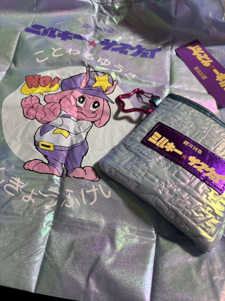 イヤイヤイヤイヤこれはさすがによすぎる！！！！ポッピーくん！！！！