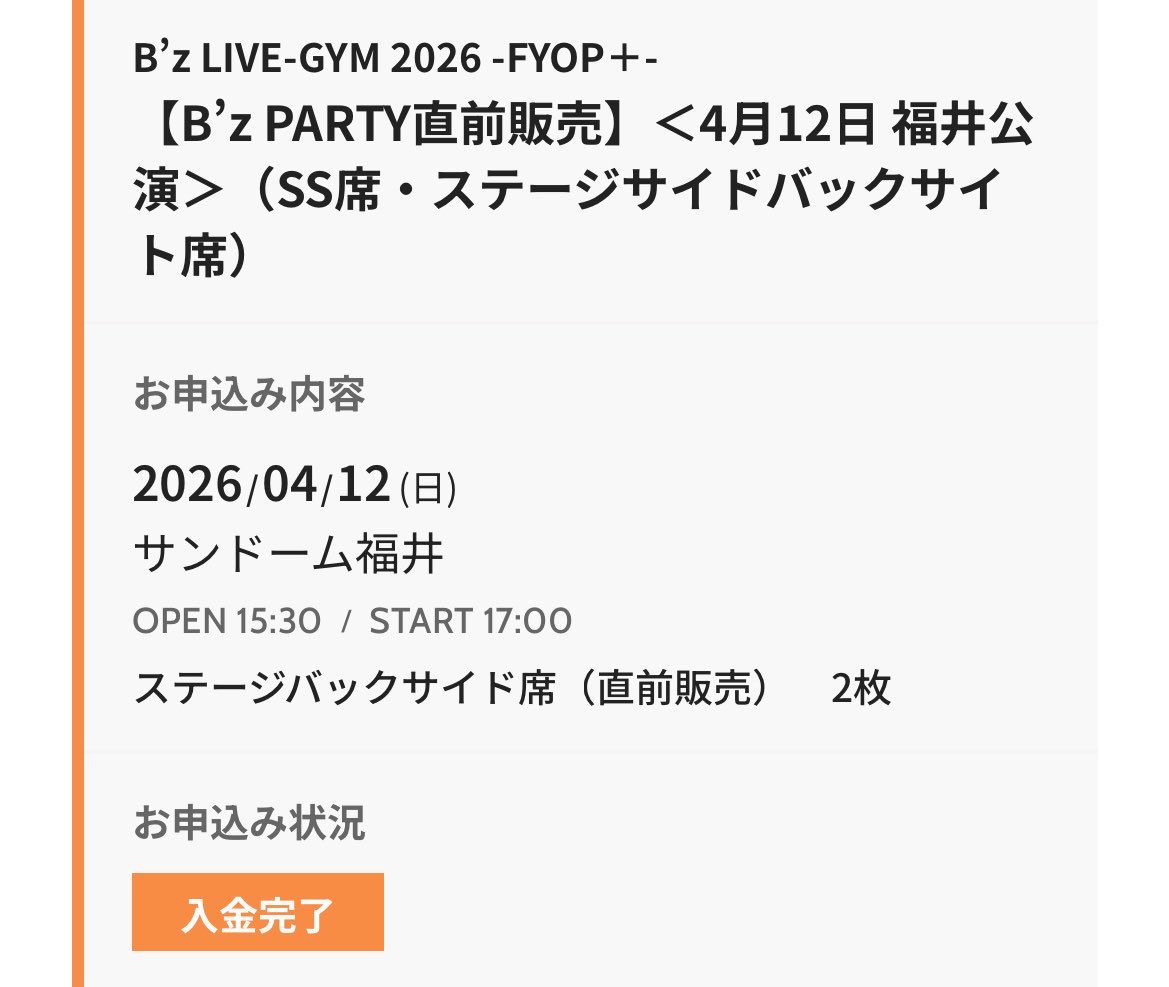 まさき⭐️ tweet media