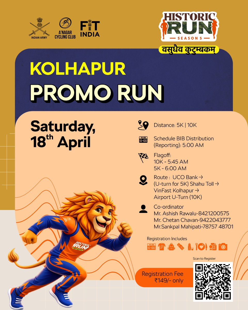 nagarcycling_'s tweet photo. Kolhapur champions, gear up for greatness! 🇮🇳🔥 The Indian Army Historic Run is here to test your grit and celebrate your spirit.

🏃‍♂️ Kolhapur Promo Run 🏃‍♀️
🏁 Distance: 5K | 10K 
🎟️ Ticket Price: Rs. 149 Only

🔗 Register
https://t.co/aAZfBdCB2x

Support
86009 10000 https://t.co/I4Yv77zYcC