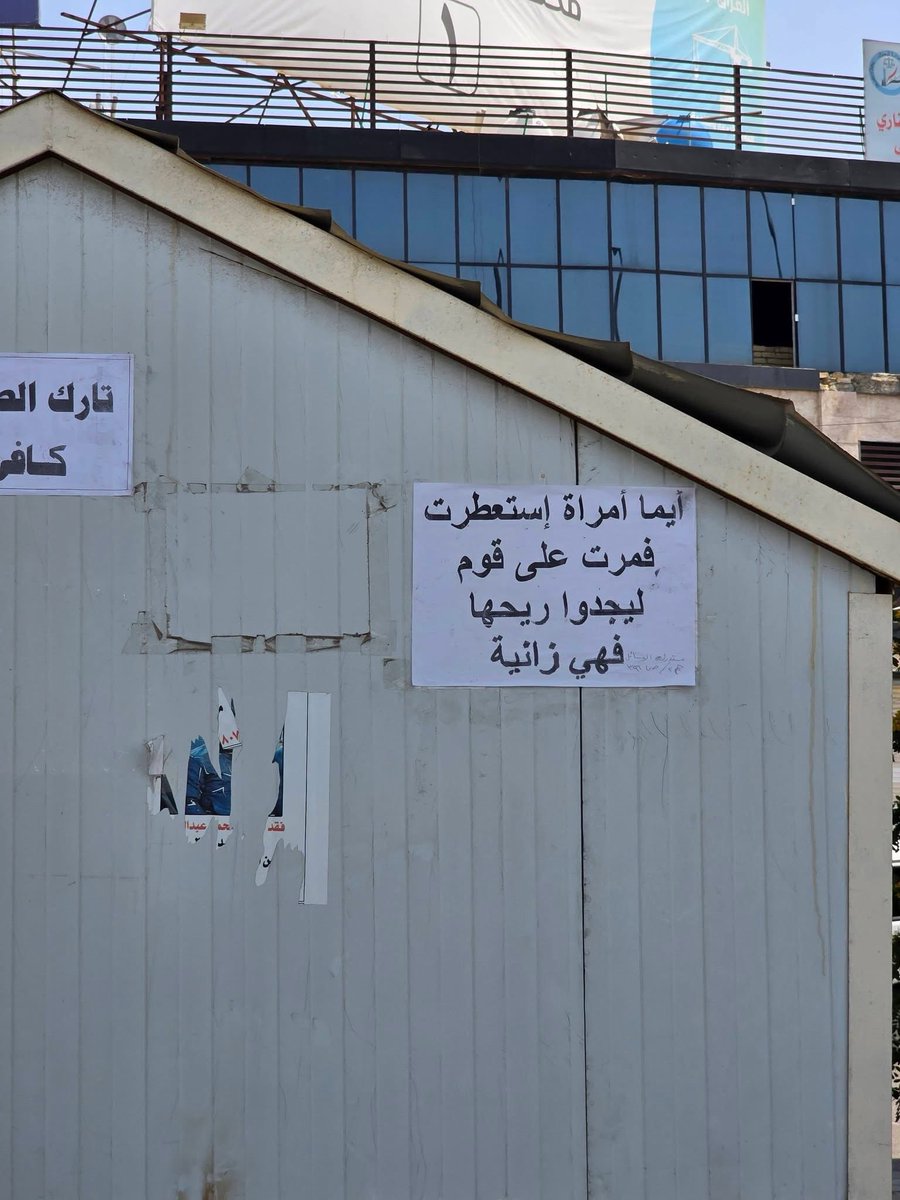 Hareth Ali tweet media