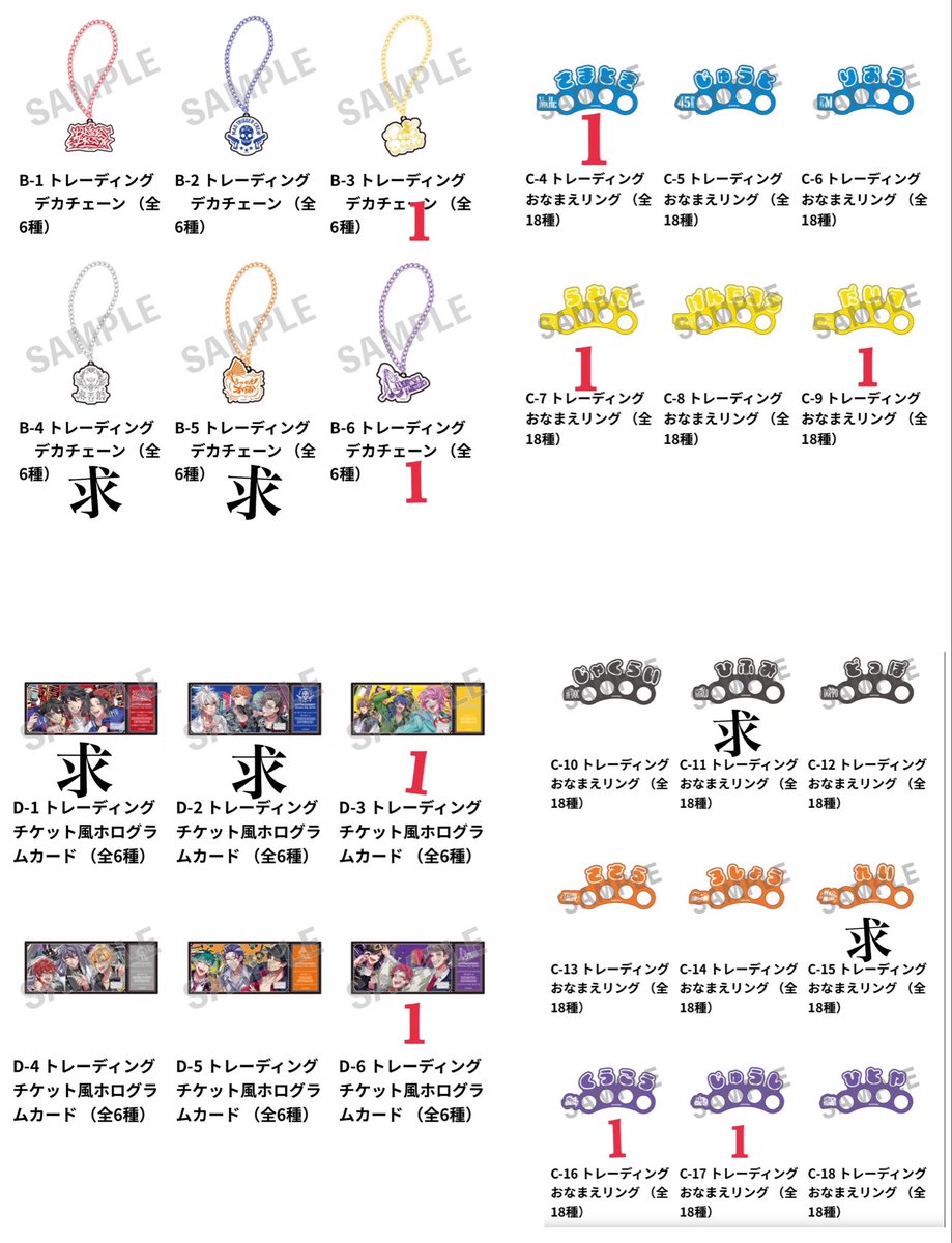 SATO/取引垢 tweet media
