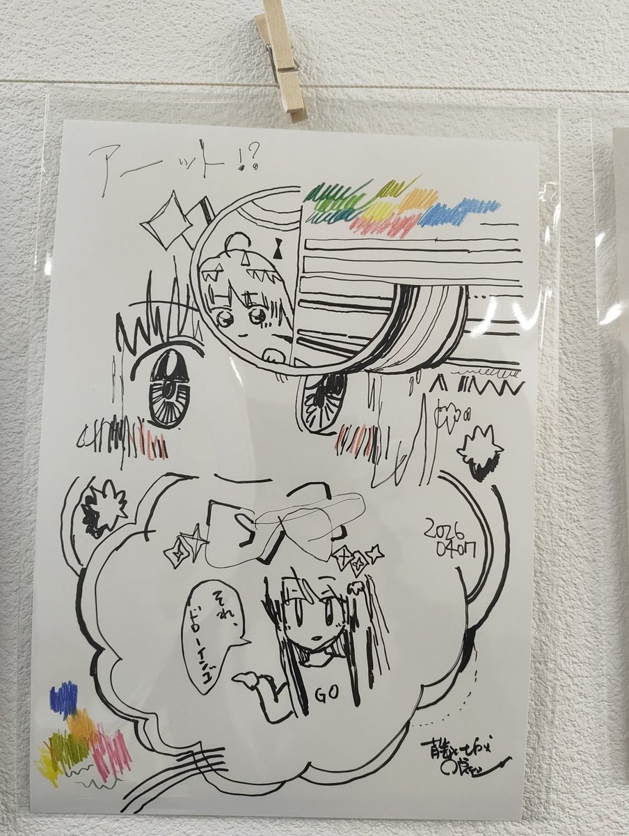 生焼けレバー tweet media