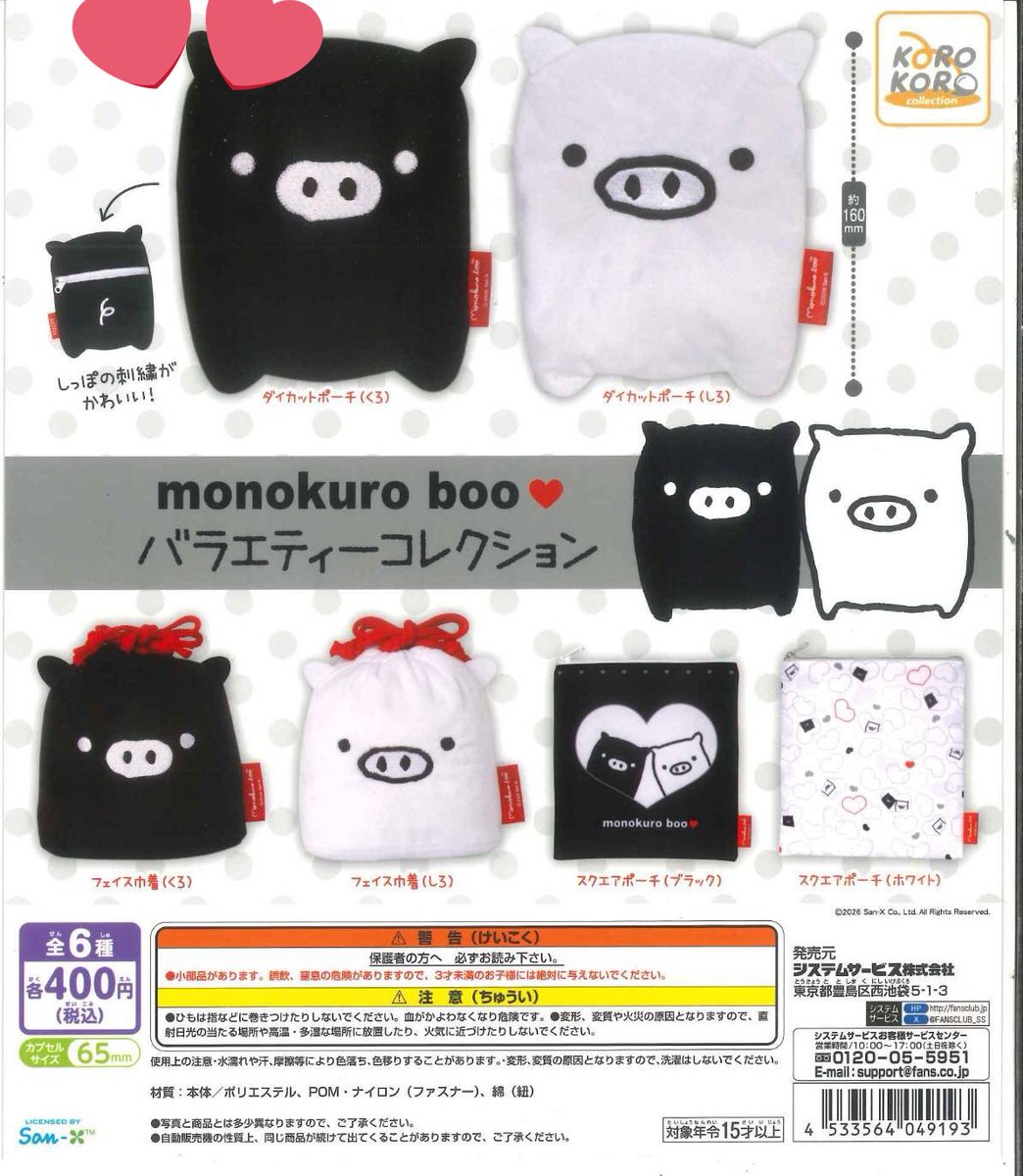 ゆりりん🐿🌟 tweet media