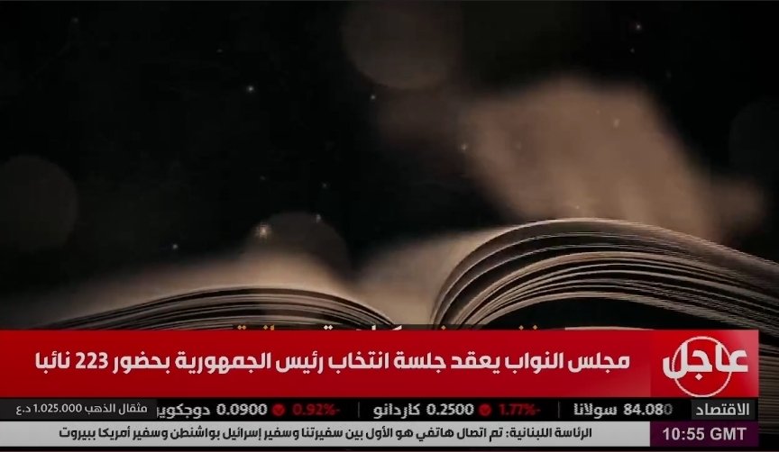 حروف سومرية tweet media