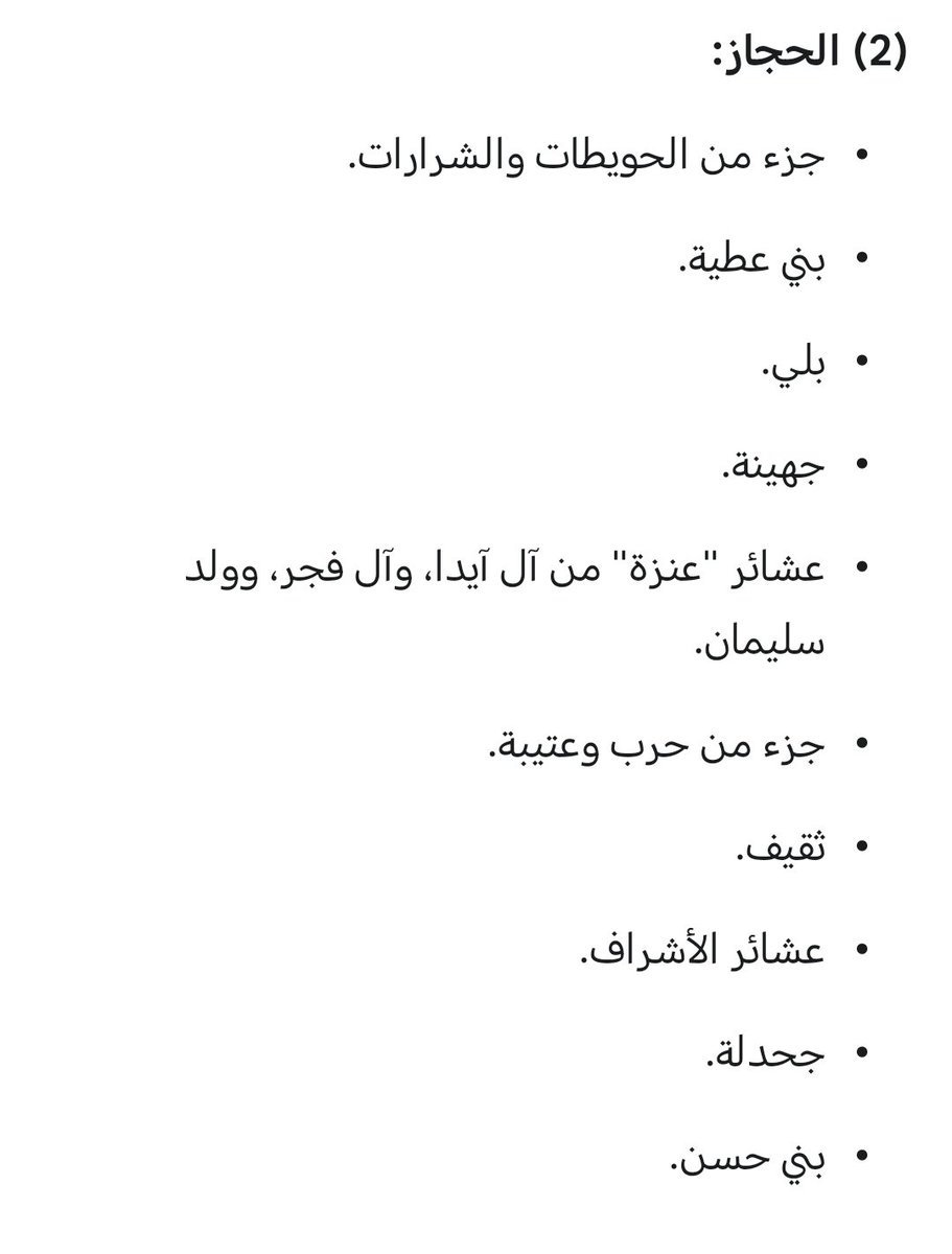 مركز التاريخ العربي للنشر tweet media