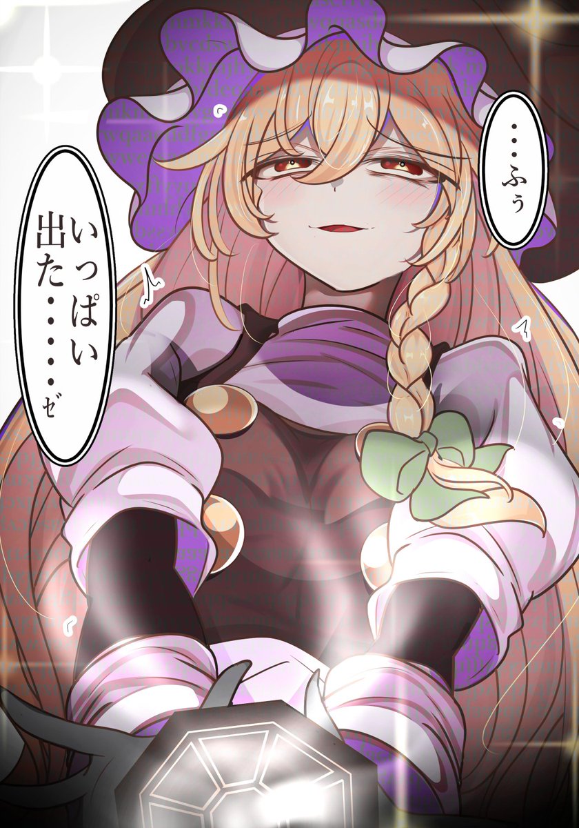 Kna@春例大祭『ち01ab』 tweet media