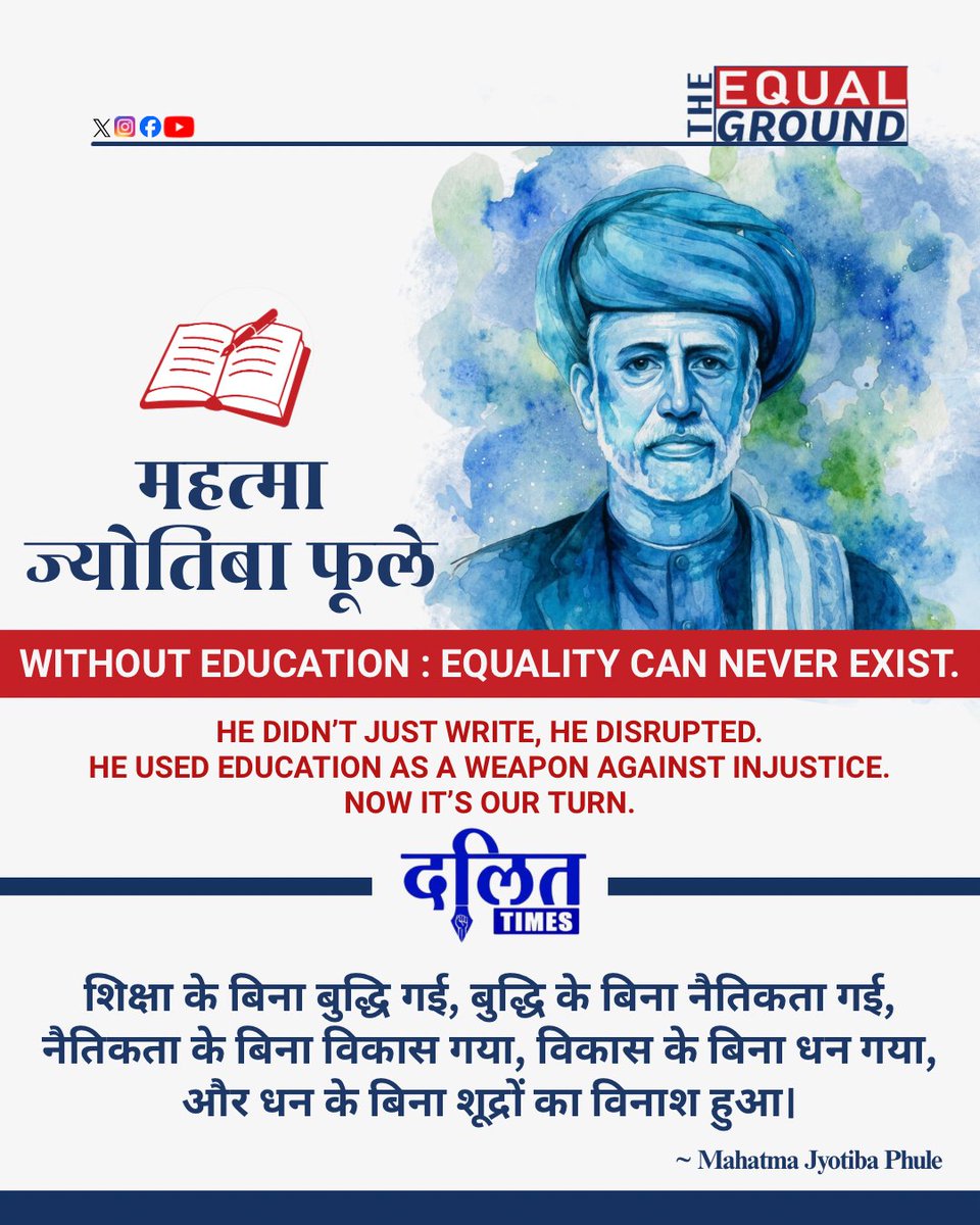 Dalit Times | दलित टाइम्स tweet media