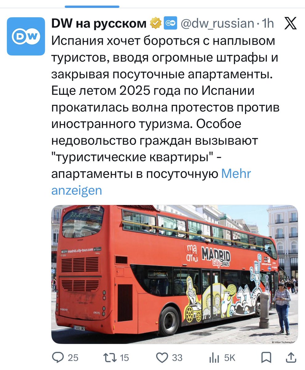 Сделано в Германии tweet media