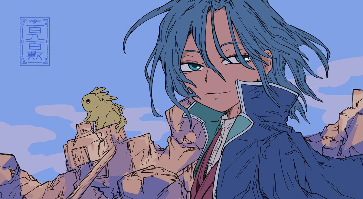 夜明け前

#渾沌尸街 #イラスト