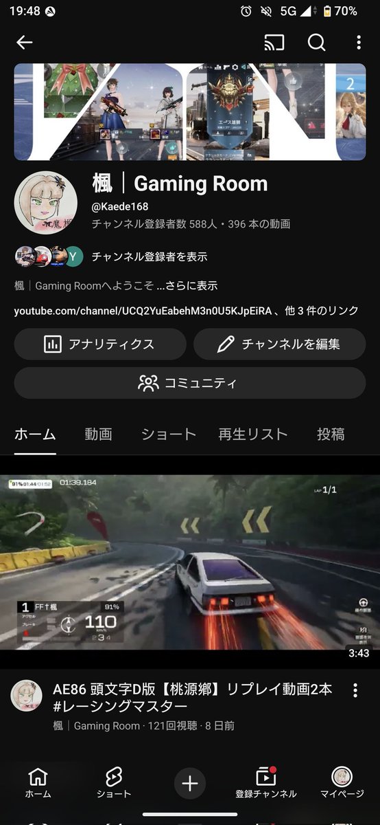 Kaede__sv's tweet image. 基本YouTubeで活動してるので、
レースゲームやFPS好きな方いたら
見に来てみて下さい
ブラストのソロプレイやクラン動画、
レーマスのリプレイ動画上げたりしてます！
チャンネル名は、Kaede168
#YouTube
#BloodStrike
#レーシングマスター