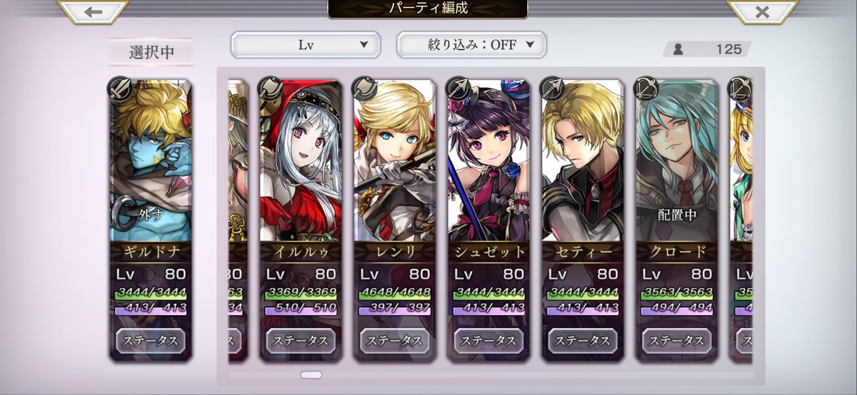 トルネードハリネード tweet media