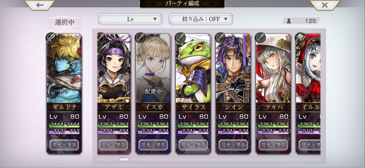 トルネードハリネード tweet media