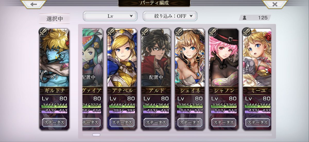 トルネードハリネード tweet media