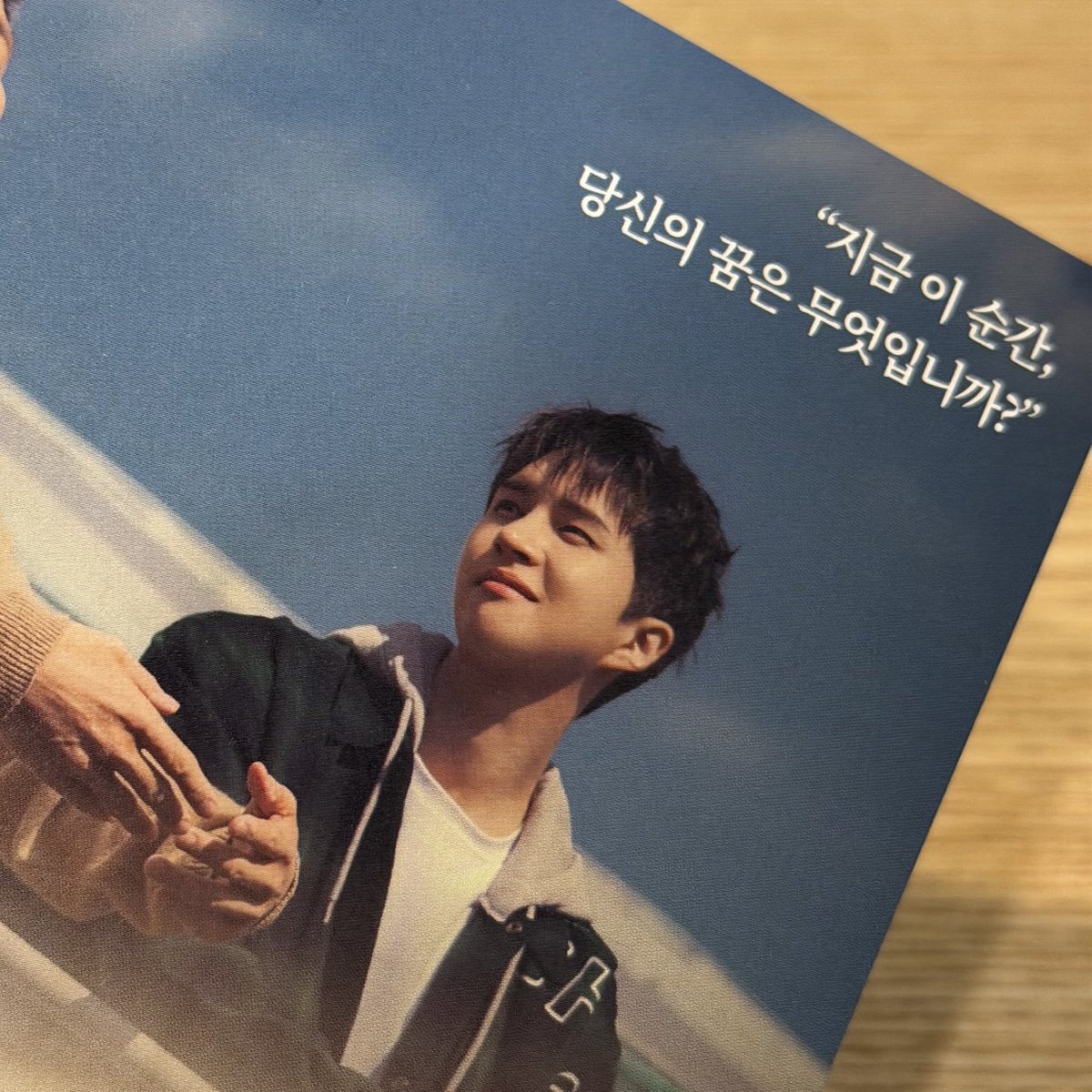 팜플렛 예뿌다