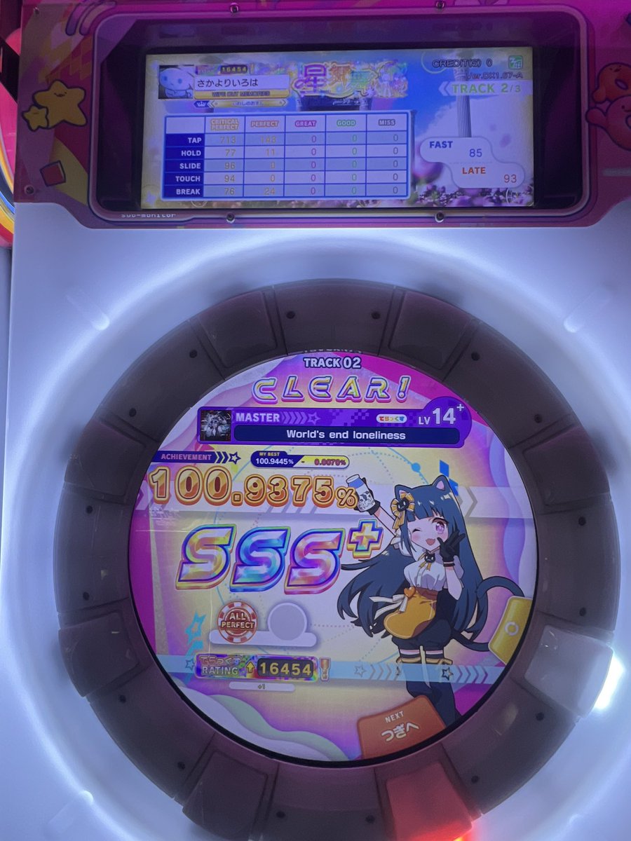 おいも tweet media