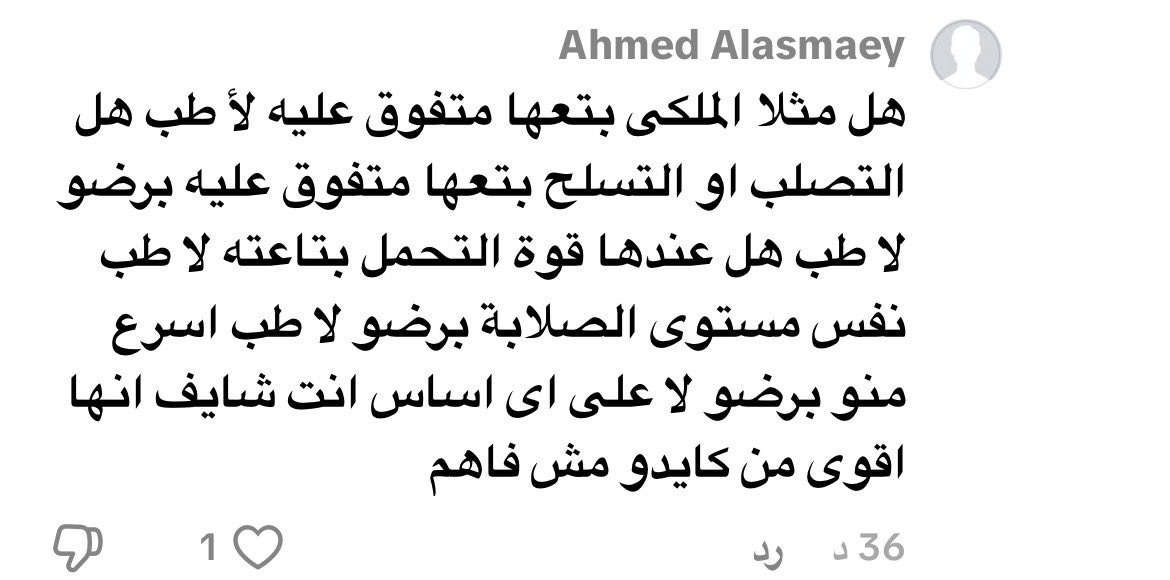 MIRA | ميرا tweet media