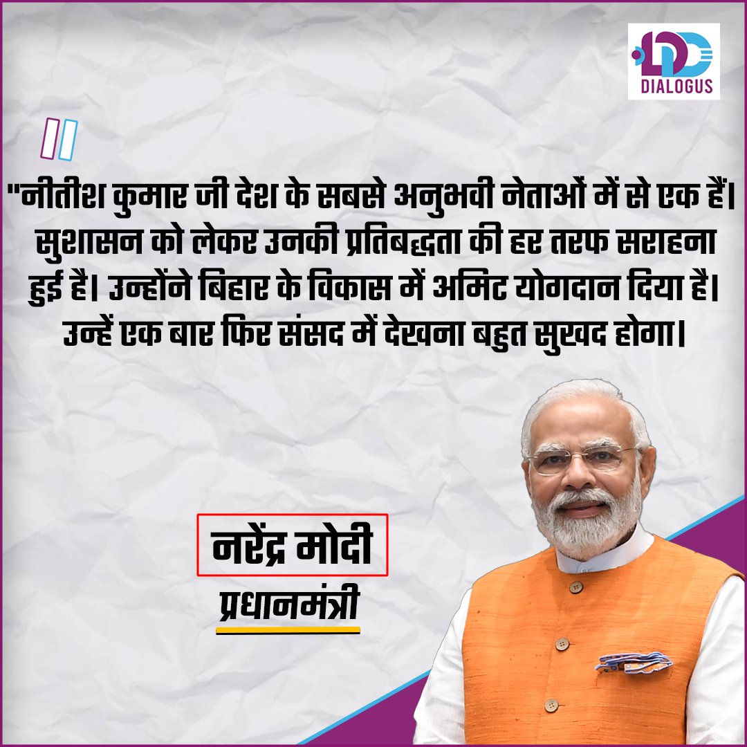 Dialogus tweet media