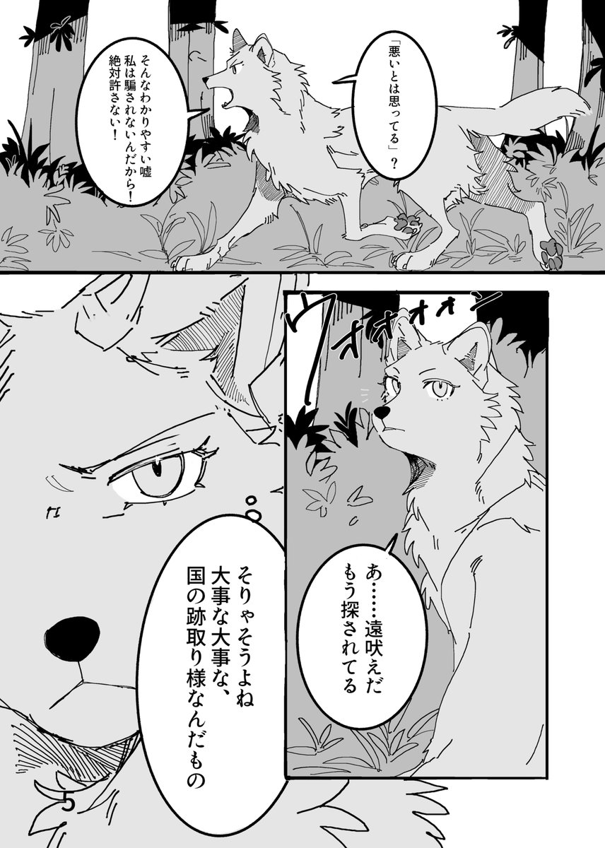 🌺じゅんこ🌴関けも11🏖C-43 tweet media