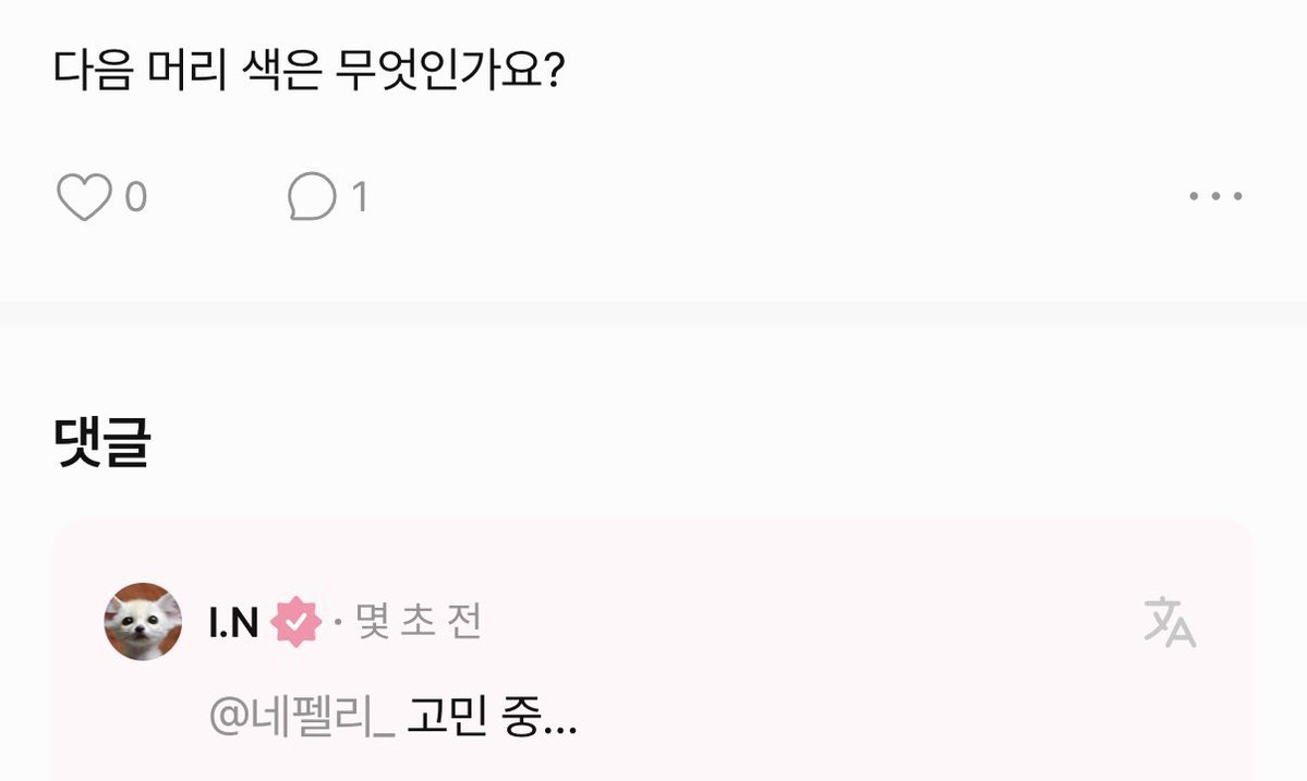 yangie ꒰ྀི১ ໒꒱ིྀ tweet media