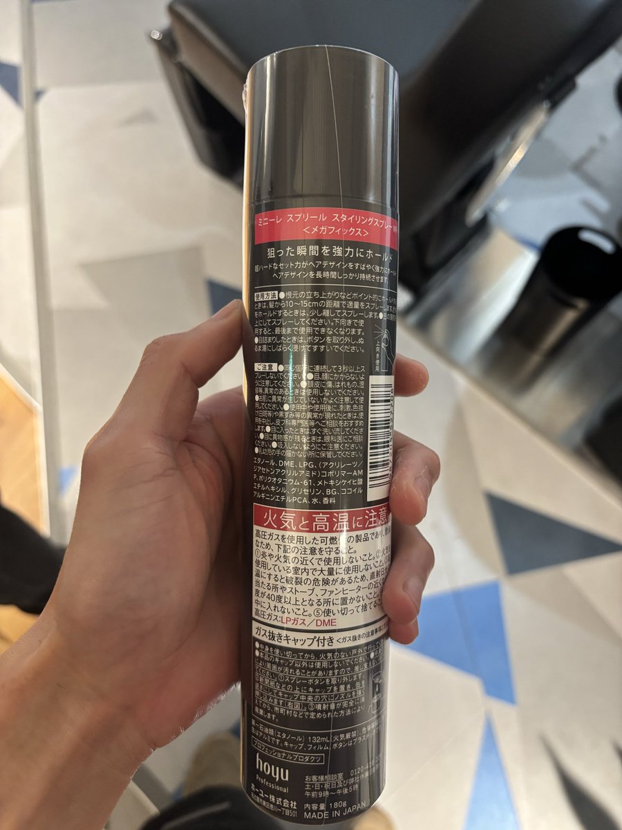 CUT純_新井大介 tweet media