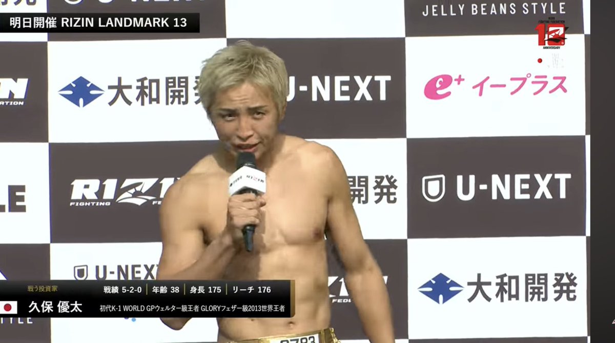 摩嶋アソチ tweet media