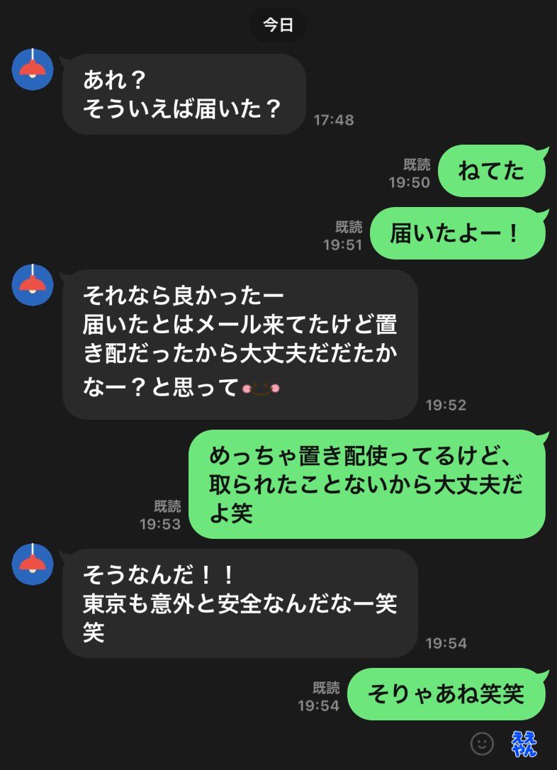 さとう tweet media