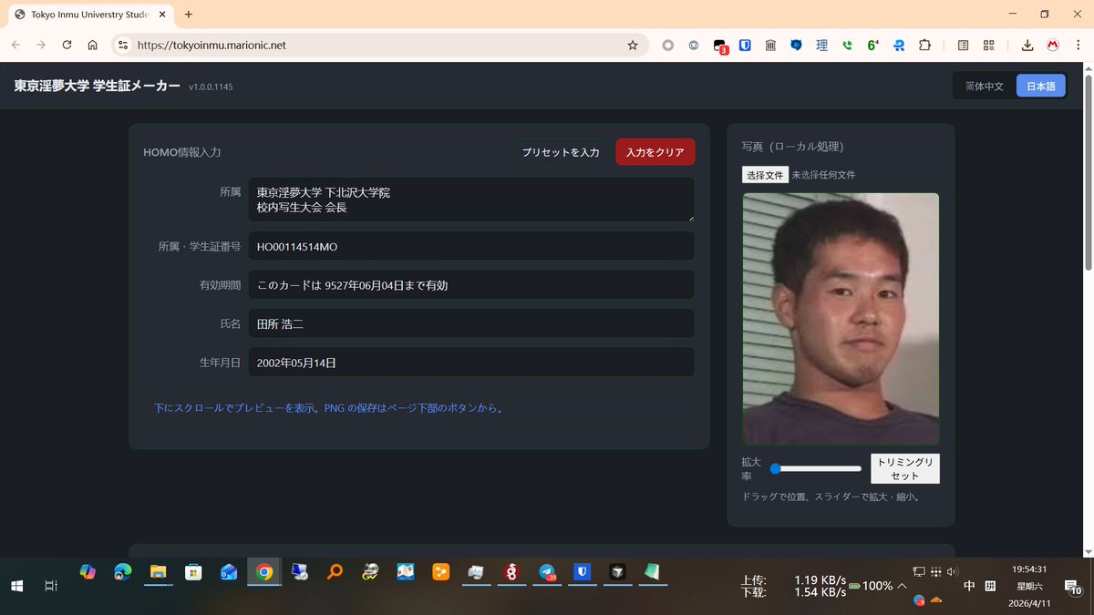 Marionic tweet media