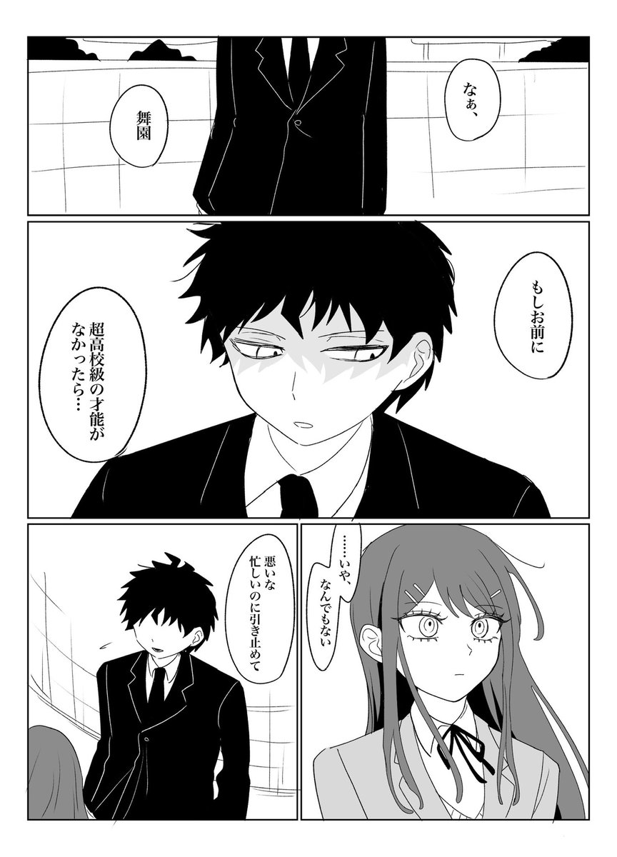 弌野ユリ tweet media