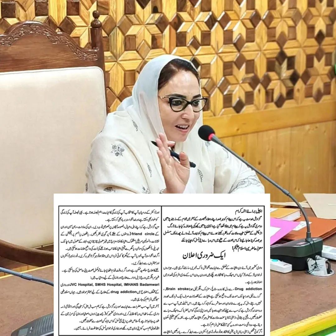 Gulistan News tweet media