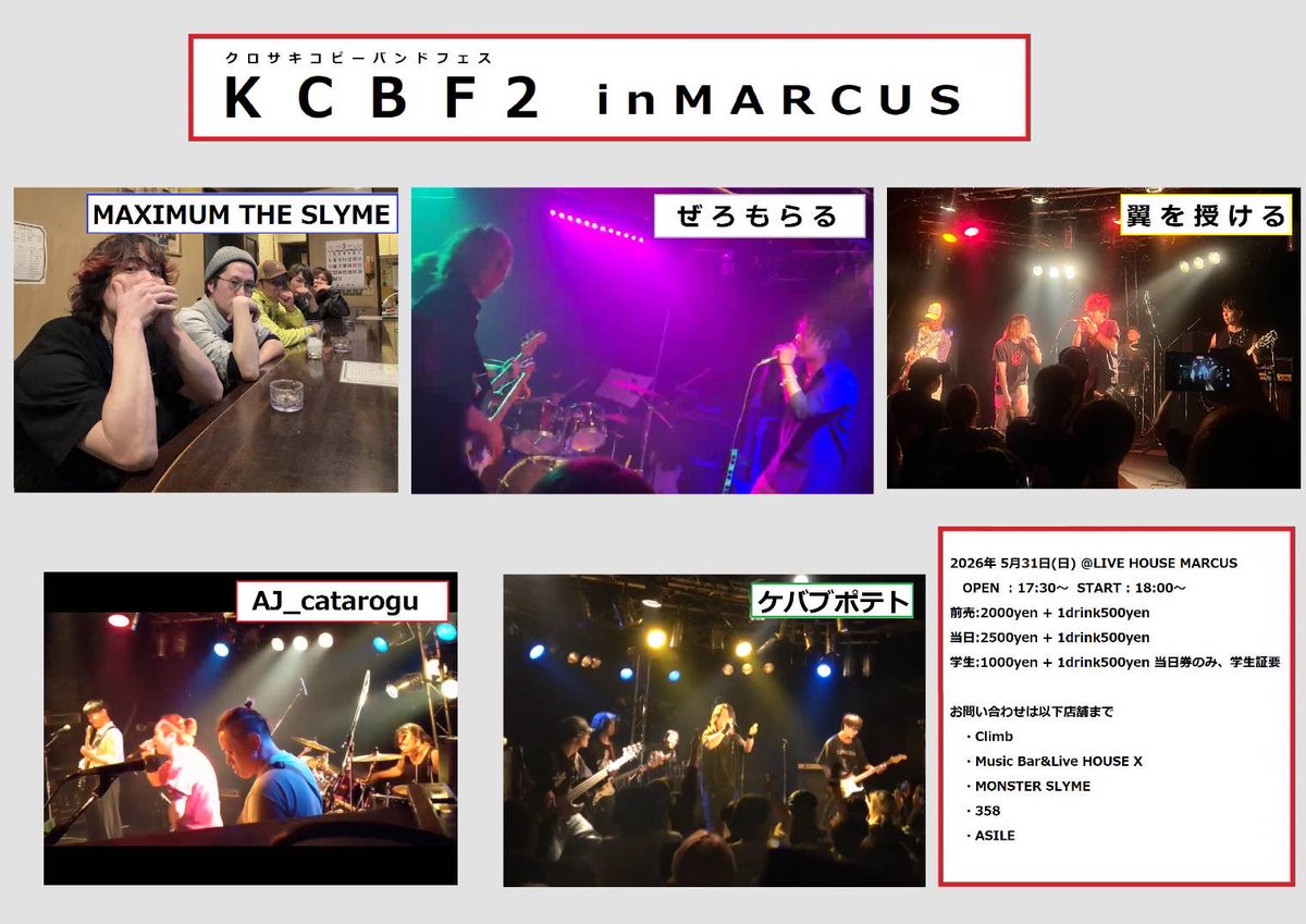 🌊けんた兄ちゃん🌊 tweet media