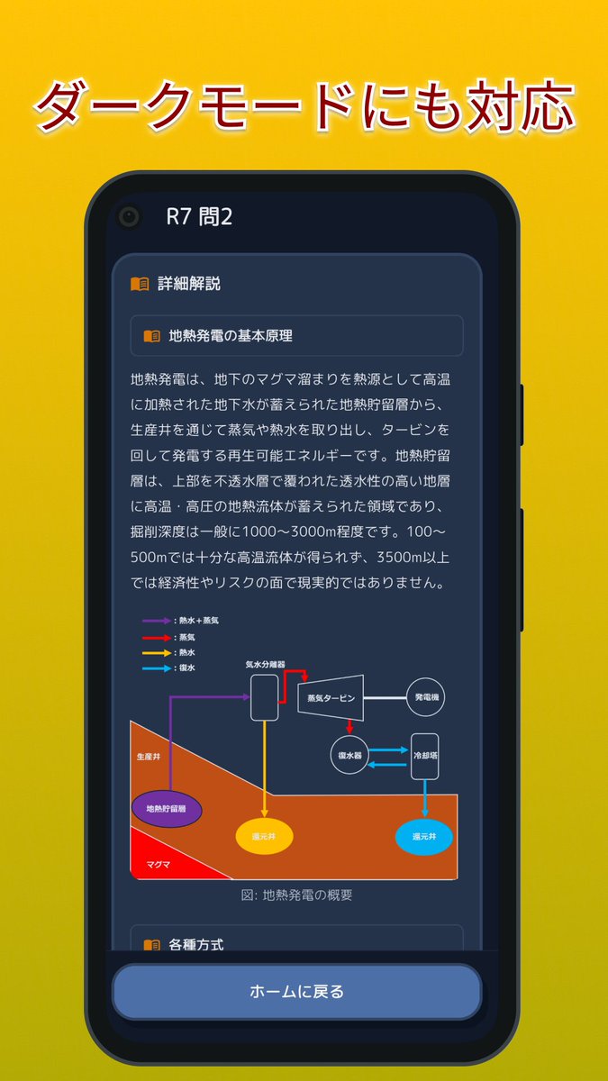 GUCHI@電験一種エンジニア tweet media