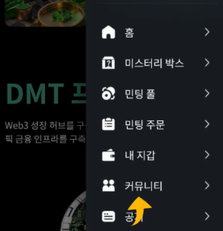 onoff8949's tweet photo. [가입방법 ]
토큰포켓으로 DMT 코인 가입하는 법 단계별 총정리
https://t.co/lOEXjKwVSo

토큰포켓 만들기
토큰포켓 지갑이 이미 있는 분들은 PASS
토큰포켓 지갑이 이미 있는 분들은 PASS하시면 됩니다.

DMT프로젝트에 가입하기 위해서는 소개자 분의 추천링크가 필요합니다.
소개자 분이 추천링크를 보내주셨다면 그 추천링크를 꾹 눌러 복사하기하세요
DMT프로젝트의 추천링크는 
https://t.co/YPPJWMwOge소개자분지갑주소의 형태로 되어있습니다.
만약 소개자가 없는 분들은 아래에 링크를 남겨 드리겠습니다.
https://t.co/2tq8muDQoS

가입하기
나의 토큰포켓을 열어 가입하고자하는 지갑에서 시작
이제 나의 토큰포켓을 열어 가입하고자하는 지갑에서 시작합니다.
나의 가입하고자하는 지갑입니다.

확인하기
꼭! 확인해야합니다
이제 가입이 잘 되었는지 꼭! 확인해야합니다.
절대 확인하지않은 상태에서 DMT프로젝트에 진입은 금지입니다..

이미 DMT프로젝트에 가입하셨나요? 
그럼 아래의 POST를 진입방법을 참고하시기 바랍니다.

DMT 프로젝트 진입하기
인지사항 우선 DMT프로젝트는 예치의 계념이 아닌 진입의 계념이에요. https://t.co/c5DtqywqL5
