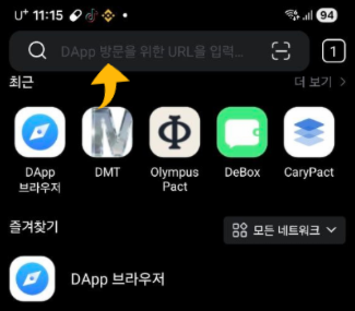 onoff8949's tweet photo. [가입방법 ]
토큰포켓으로 DMT 코인 가입하는 법 단계별 총정리
https://t.co/lOEXjKwVSo

토큰포켓 만들기
토큰포켓 지갑이 이미 있는 분들은 PASS
토큰포켓 지갑이 이미 있는 분들은 PASS하시면 됩니다.

DMT프로젝트에 가입하기 위해서는 소개자 분의 추천링크가 필요합니다.
소개자 분이 추천링크를 보내주셨다면 그 추천링크를 꾹 눌러 복사하기하세요
DMT프로젝트의 추천링크는 
https://t.co/YPPJWMwOge소개자분지갑주소의 형태로 되어있습니다.
만약 소개자가 없는 분들은 아래에 링크를 남겨 드리겠습니다.
https://t.co/2tq8muDQoS

가입하기
나의 토큰포켓을 열어 가입하고자하는 지갑에서 시작
이제 나의 토큰포켓을 열어 가입하고자하는 지갑에서 시작합니다.
나의 가입하고자하는 지갑입니다.

확인하기
꼭! 확인해야합니다
이제 가입이 잘 되었는지 꼭! 확인해야합니다.
절대 확인하지않은 상태에서 DMT프로젝트에 진입은 금지입니다..

이미 DMT프로젝트에 가입하셨나요? 
그럼 아래의 POST를 진입방법을 참고하시기 바랍니다.

DMT 프로젝트 진입하기
인지사항 우선 DMT프로젝트는 예치의 계념이 아닌 진입의 계념이에요. https://t.co/c5DtqywqL5
