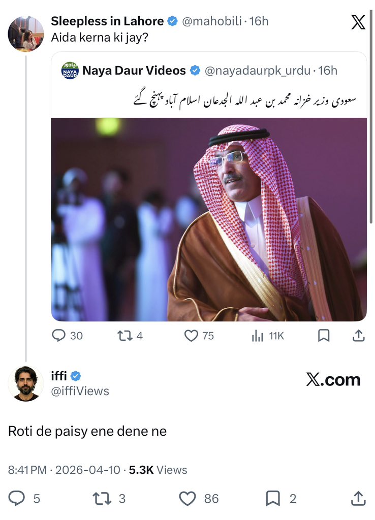 Farrukh Abbasi tweet media