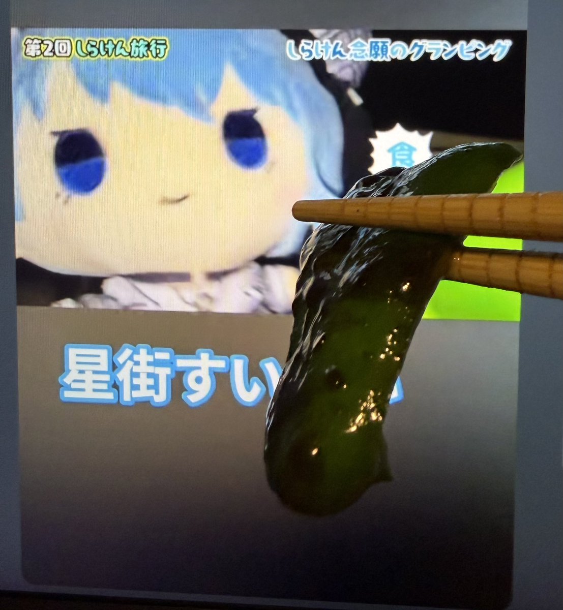 ネラー🌸☄️ tweet media