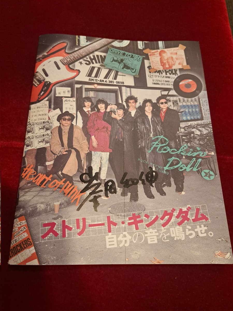 non54ako's tweet photo. 山形まで行っちゃうよね。 https://t.co/DHYexZqOVk